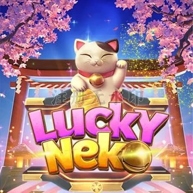 luckyneko Versi Terbaru: Apa yang Baru? APK Resmi — ikon aplikasi